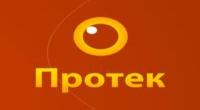 ПРОТЕК