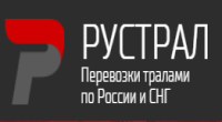 РУСТРАЛ - Уфа