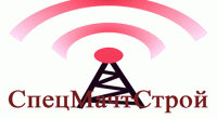 СпецМачтСтрой