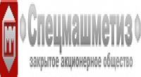 "Спецмашметиз"