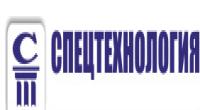 Спецтехнология