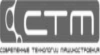 СТМ