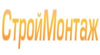 СтройМонтаж