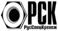 РусСпецКрепеж