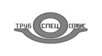 ТРУБСПЕЦСЕРВИС