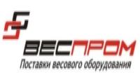 Веспром