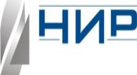 ЗАО "НИР"