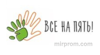 Все на пять!