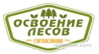 Проект освоения лесов 