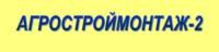 Логотип Агростроймонтаж-2