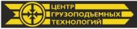 Логотип "Центр Промышленных Технологий" 