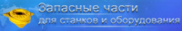 Логотип Эксион