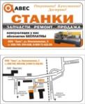 Логотип Ижевск