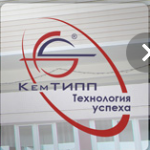 Логотип Кемеровский среднетехнический факультет КемТИПП