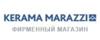 Логотип Kerama Marazzi на Волгоградке