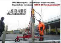 Логотип Копра