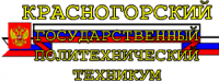 Логотип КрПТ