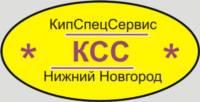 Логотип КСС