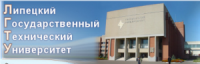 Логотип ЛГТУ