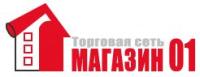 Логотип Магазин 01