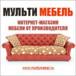Логотип Мульти Мебель