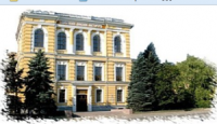 Логотип НГМА