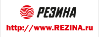 Логотип НТЦ "Резина"