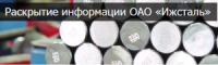 Логотип ОАО "Ижсталь"