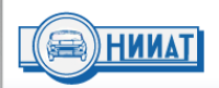 Логотип ОАО «НИИАТ»
