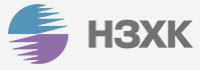 Логотип ОАО "НЗХК"