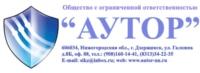 Логотип ООО "АУТОР"