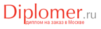Логотип ООО "Diplomer"