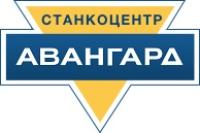 Логотип ООО «СтанкоЦентр АВАНГАРД»