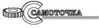 Логотип Самоточка