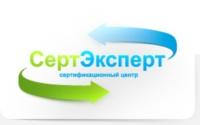 Логотип "СертЭксперт"