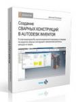 Логотип Студия Vertex