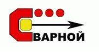 Логотип "Сварной"