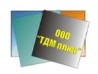 Логотип ТДМ плюс