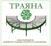 Логотип ТРАЯНА