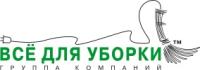 Логотип Всё для уборки