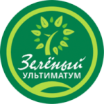 Логотип Зелёный Ультиматум