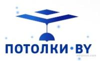 ПОТОЛКИ бай - Натяжные потолки в Минске