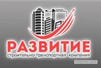 Асфальтирование СПб - Развитие   