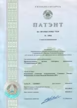 Шлиценакатной станок