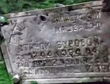 Буровой станок БГА-2М