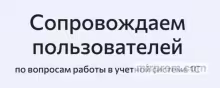 Комплексное абонентское обслуживание 1С Предприятие