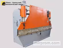 Пресс листогибочный ИБ1430, 1430-01, 1430-02