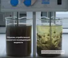 Реагенты для обезвреживания СОЖ