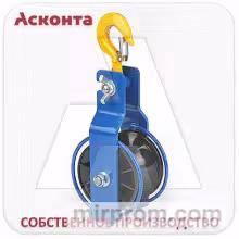 РМК-1/50 Ролик монтажный для СИП до 50мм на крюке, 1 пластиковый диск