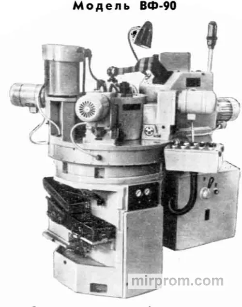 Автомат фрезерный специальный ВФ-90